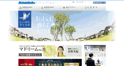 Desktop Screenshot of mansionc.co.jp